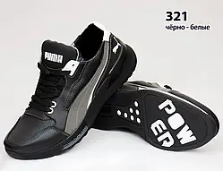 Шкіряні кросівки Nike  (273 чорно-білі) чоловічі спортивні кросівки шкіряні чоловічі