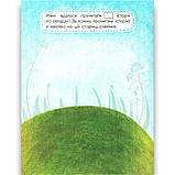 10 історій по складах Кмітливий кролик Авт: Каспарова Ю. Вид: Ранок, фото 4