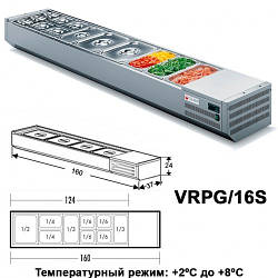 Вітрина холодна GEMM VRPG/16S