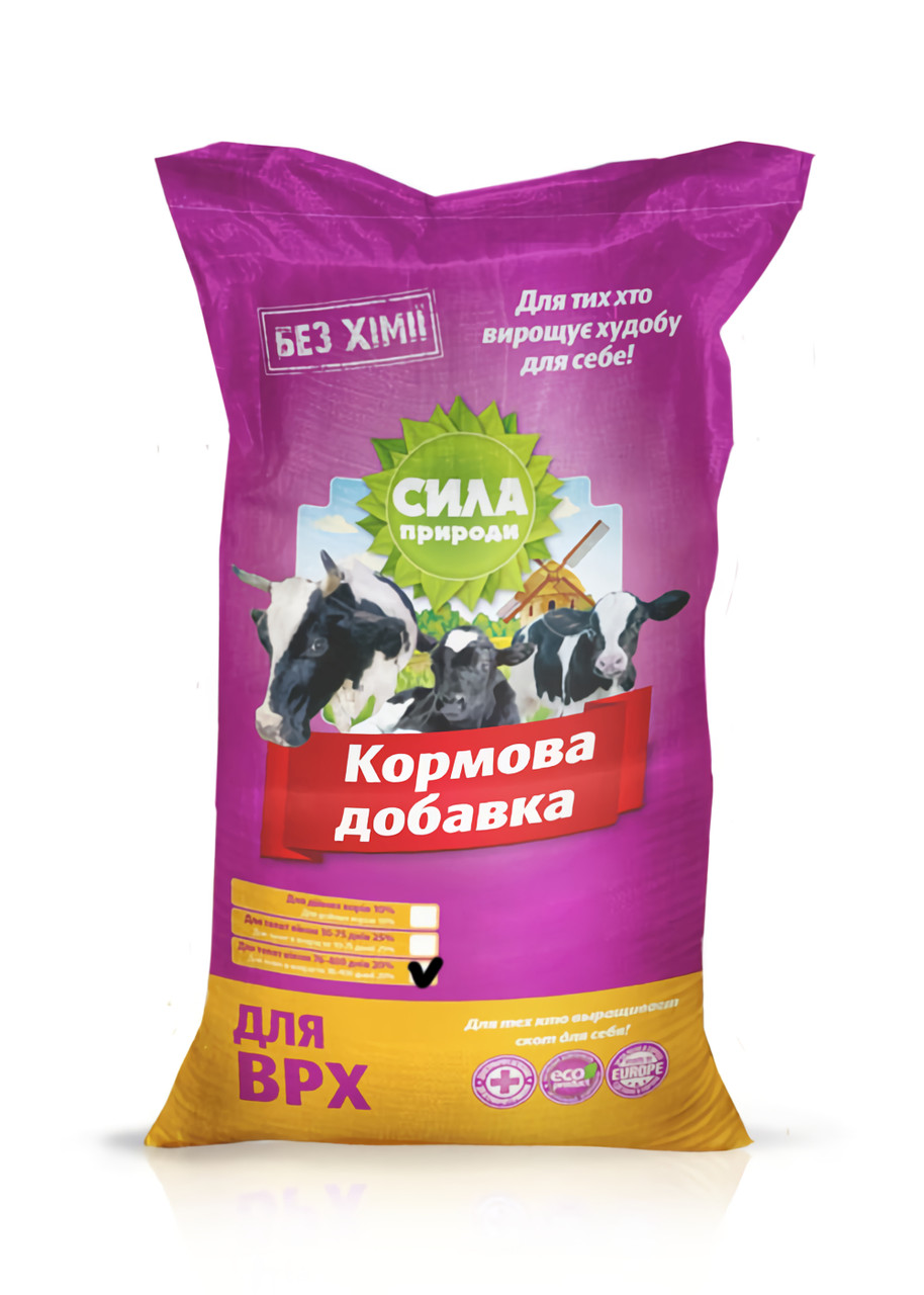 Кормовая добавка Сила Природы 20% для телят 76 - 400 дней, 10 кг O.L.KAR. - фото 1 - id-p201233462