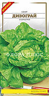 Насіння салат Дивограй 2г. Флора плюс