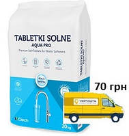 Соль таблетированная Ciech Aqua Pro, 25 кг