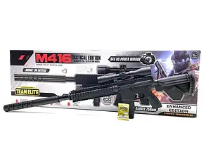 Дитячий іграшковий автомат із оптичним прицілом 416 MH 010 (стріляє гідрогелевими кульками Orbeez 8 мм)