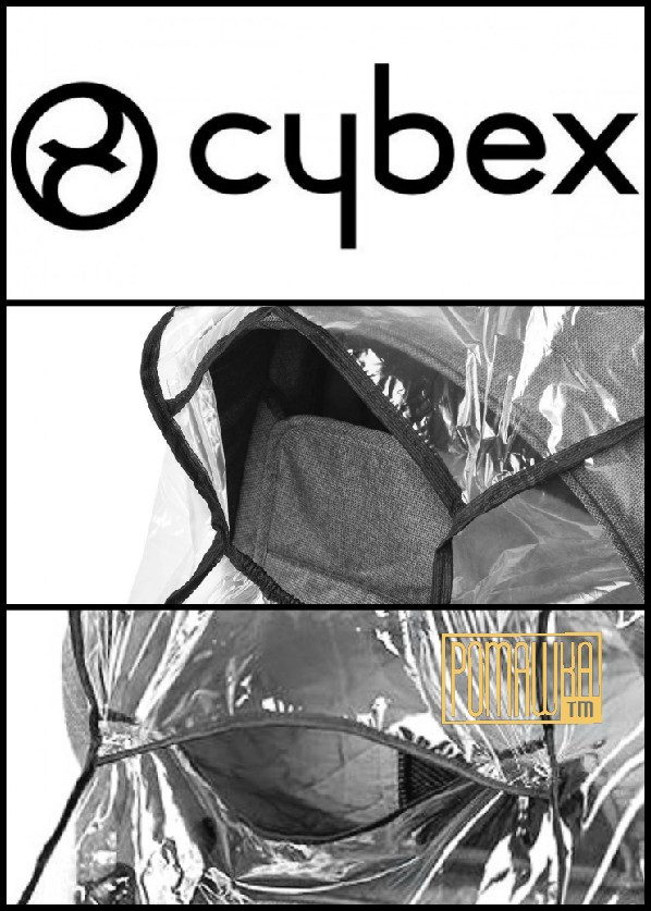 Дощовик на коляску Cybex Сайбекс