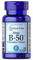 Витамины В-50 комплекс, Vitamin B-50 Complex, Puritan's Pride, 100 капсул