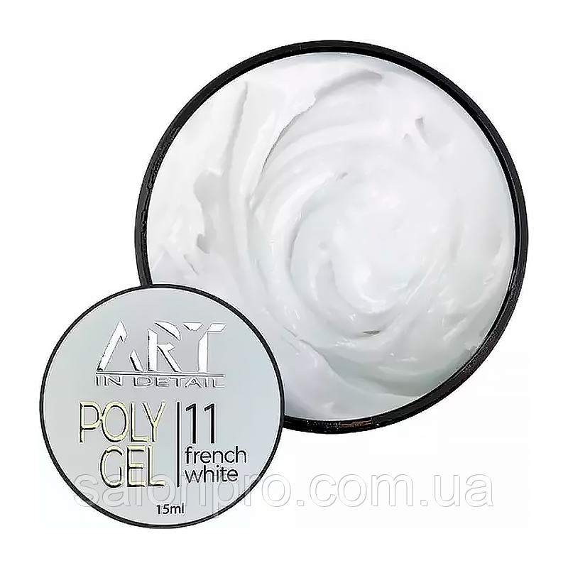 ART POLYGEL №11 French White - полігель, 15 мл