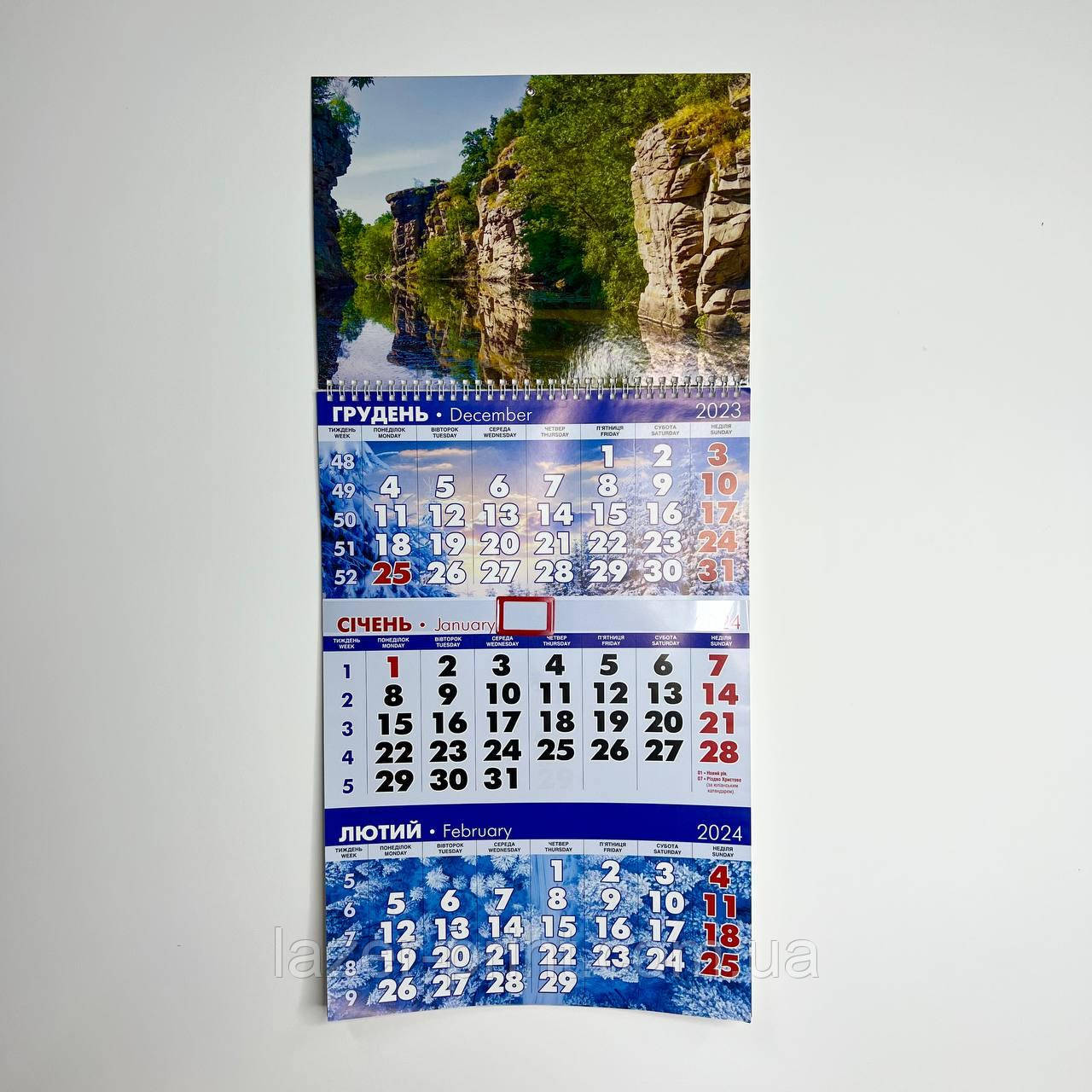 Календар 2024 року (квартальний) (ID#2006770564), цена: 90 ₴, купить на ...