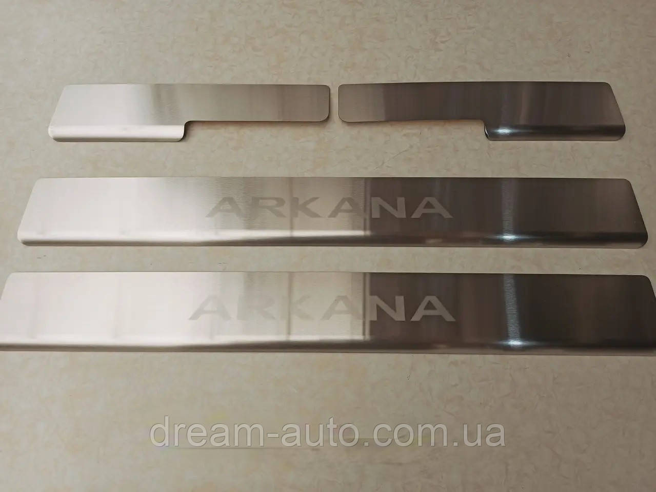 Накладки на пороги Renault Arkana 2020+