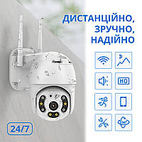 IP-камера відеоспостереження WiFi Smart Camera (відеокамера стеження з датчиком руху)