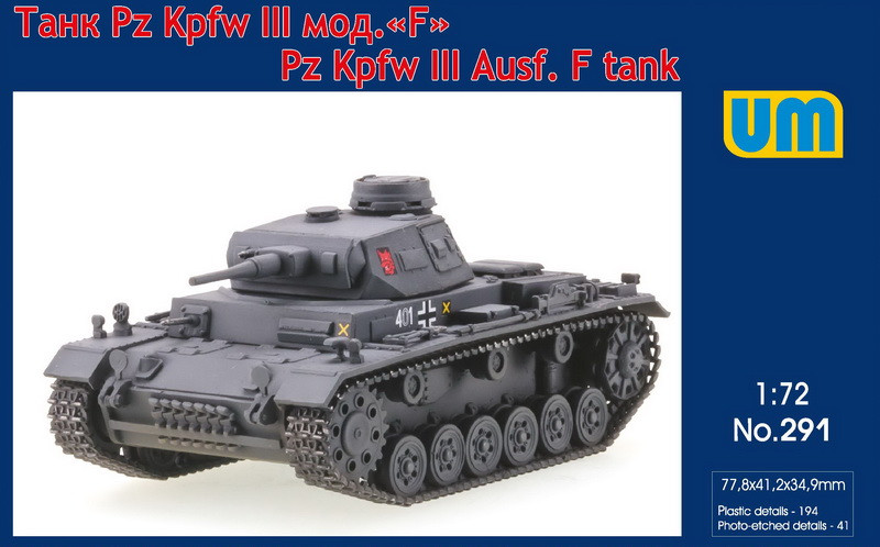 Пластикова модель 1/72 UM 291 німецький танк Sd.Kfz. 141 Pz.Kpfw. III Ausf. F