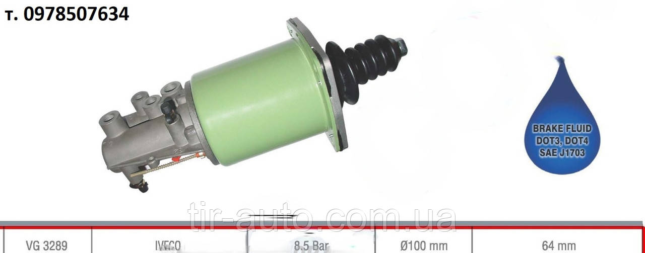 ふゆ ПГУ сцепления Ивеко Стралис Траккер Евротех ( 09914100FSS