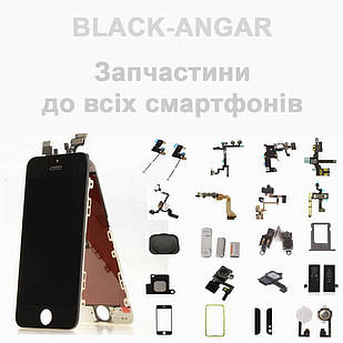 Модуль для Samsung Galaxy A02S, Samsung A025F чорний, дисплей + сенсор Original