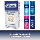 Оригінал! Презервативи Contex Extra Sensation з крупними крапками та ребрами 12 шт. (5052197051506) - Вища Якість!, фото 6