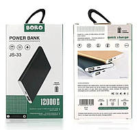 Power bank 12000mAh (3000mAh) Boro JS-33