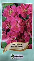 Насіння квітів Настурція Черрі роуз Агропак плюс
