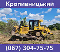 Аренда бульдозера CAT D6, CAT D8, KOMATSU D65, KOMATSU D85 в Кропивницком