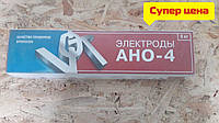 Электроды 3 мм Вистек АНО-4 5 кг (стабильное горение дуги)