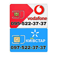 Два одинаковых номера Vodafone та Киевстар 095-522-37-37 097-522-37-37