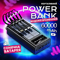 Портативная мобильная зарядка (Павербанк) POWER BANK SOLAR 60000MAH, переносной аккумулятор для телефона