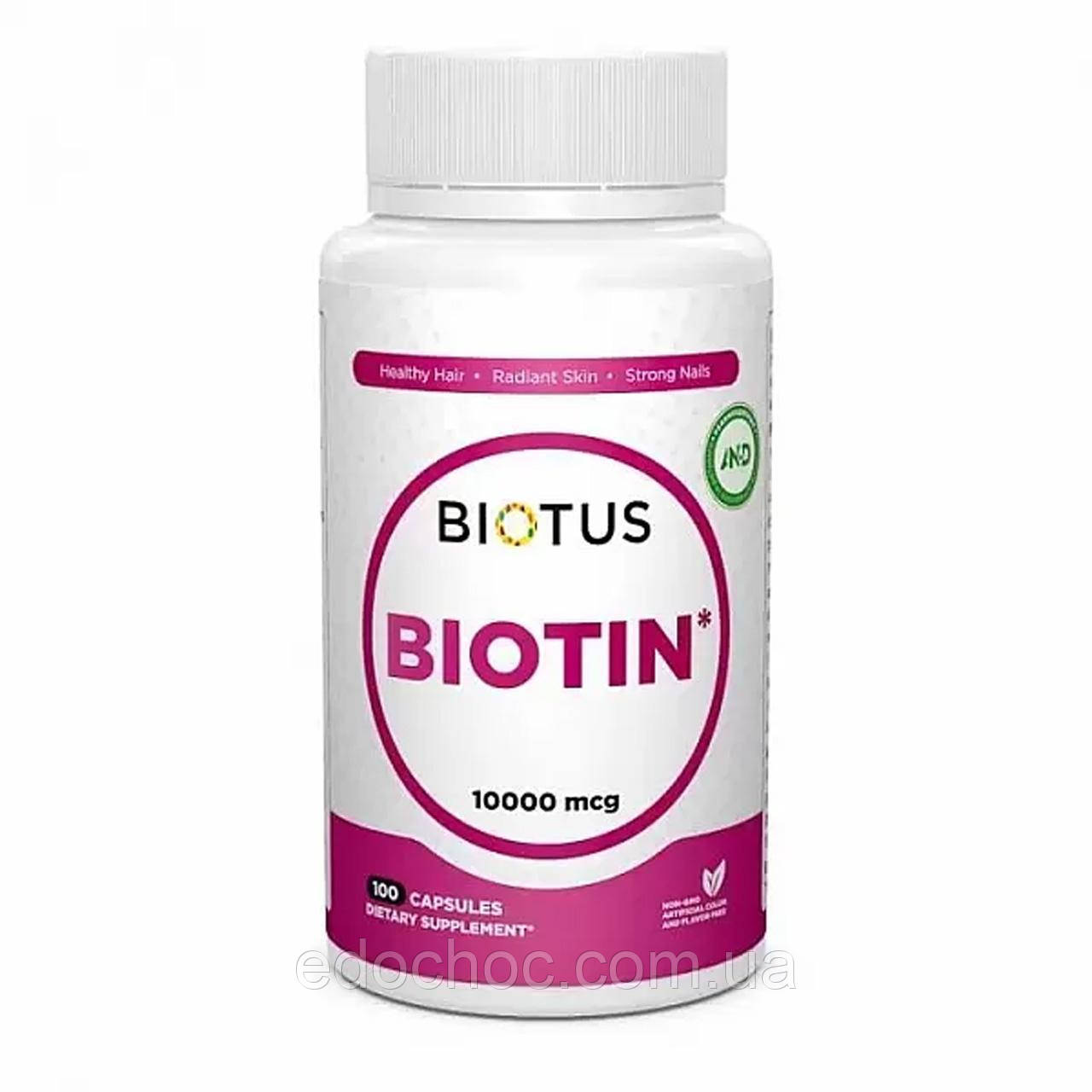 Біотин (Biotin) 10000 мкг 100 капсул BIO-530302
