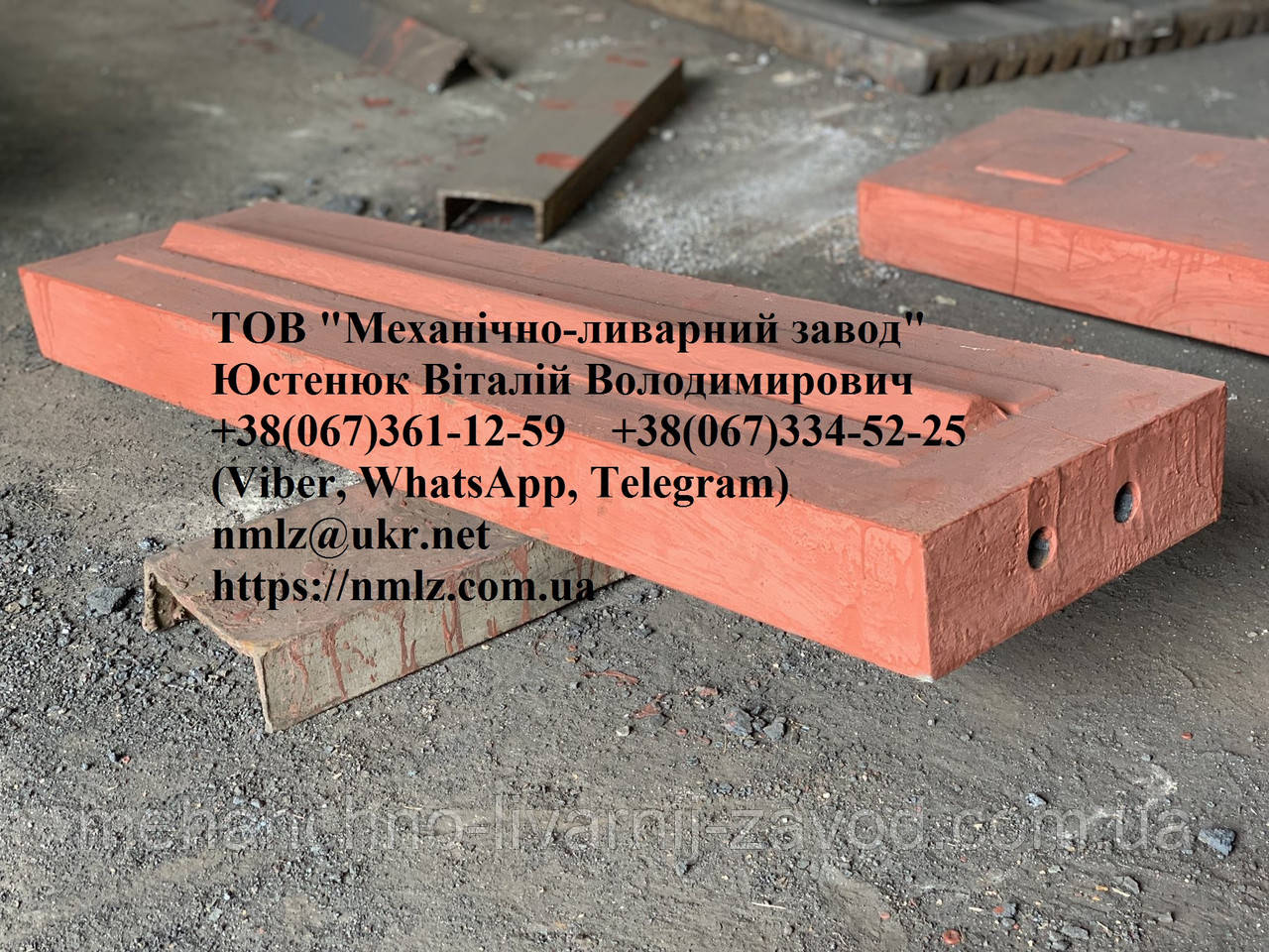 Било Metso LT1213 / NP1213 (N62252515), фото 1