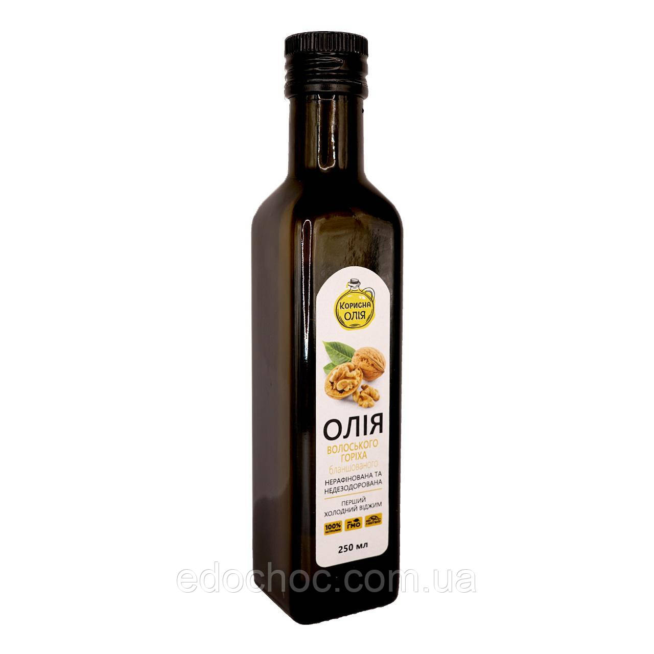 Олія з Бланшованого грецького горіха першого холодного віджиму, ТМ "Корисна олія" 250 мл