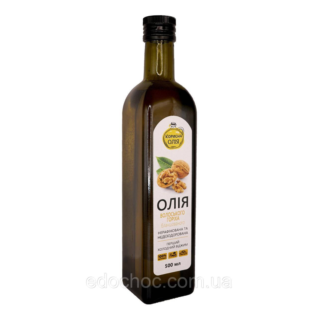 Масло из Бланшированного грецкого ореха первого холодного отжима, ТМ ...