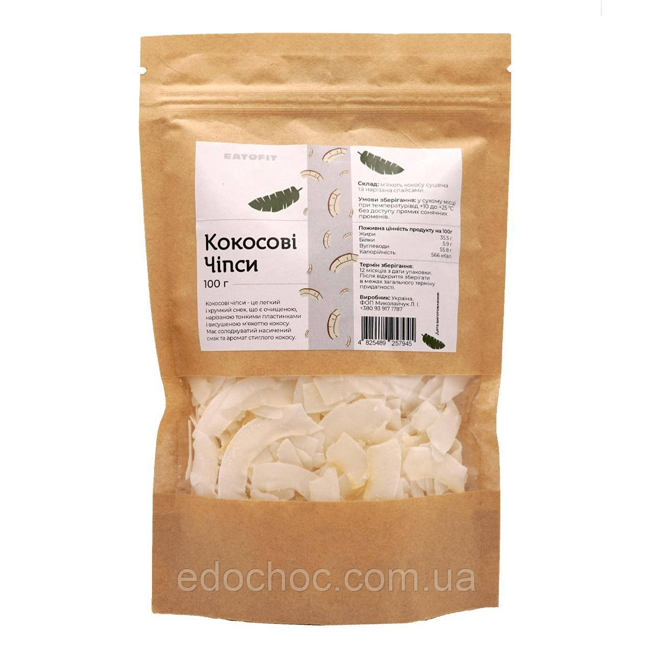 Чіпси Кокосові ТМ Eatofit, 100г
