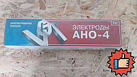 Электроды 3 мм Вистек АНО-4 5 кг (обеспечивают высокое качество шва)