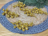 Гілка декоративна ягода калина золото 11,5 см, фото 2