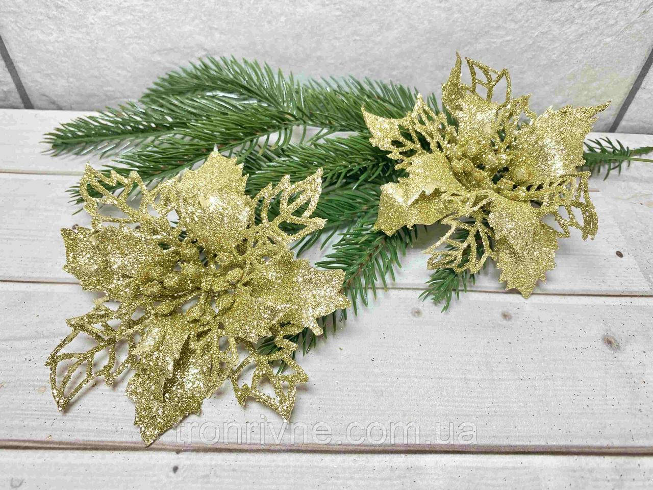 Різдвяна квітка Пуансетія в глітері золото. Діаметр 9 см