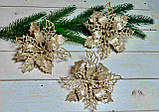 Різдвяна квітка Пуансетія в глітері. Колір - шампань. Діаметр 9 см, фото 2
