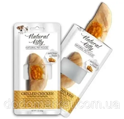 Ласощі Natural Kitty GRILLED CHICKEN для котів і собак, шматочки курки гриль у гарбузовому соусі, 30 г, фото 1