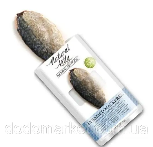 Ласощі для котів і собак Natural Kitty STEAMED MACKEREL, шматочки скумбрії приготовлені на парі, 30 г, фото 1