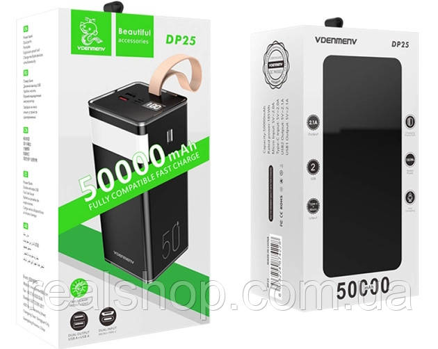 Повербанк 50000mAh з ліхтарем DENMEN DP25, 2USB, 2.1A, Чорний