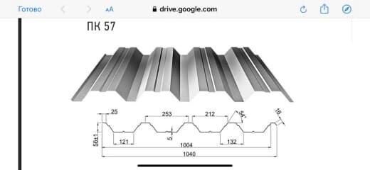 Профнастил ПК-57 0,45 цинк - фото 2 - id-p2006943082