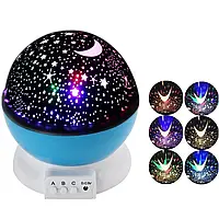 Starmaster воздушный шар звездное небо луна / Активный свет детский ночник проектор / Ночник света для дома