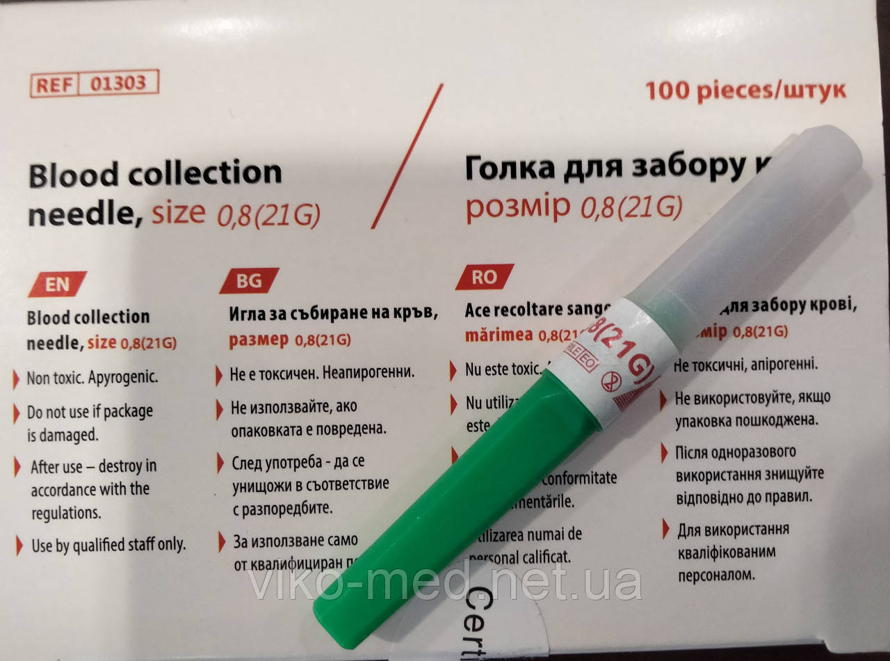 Голки двосторонні для вакуумного забору крові, мультизабору 21G (0,8х0,38 мм) зелені, стерильні (100 шт./пач.)*, фото 1
