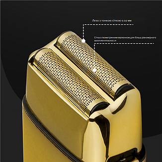 Професійний шейвер Hatteker Professional Double Foil Shaver Gold (TX1-GO), фото 3