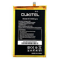 Акумулятор для Oukitel K10000 Pro (10000 mAh)