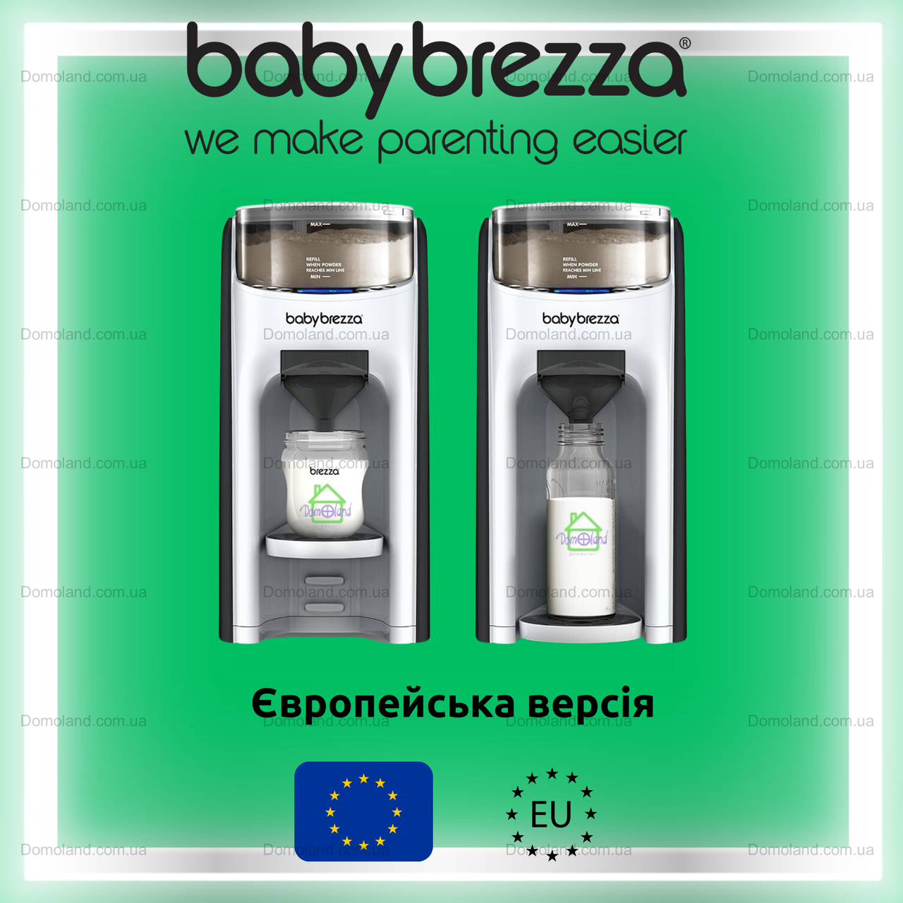 Машина для приготування суміші Baby Brezza Formula Pro