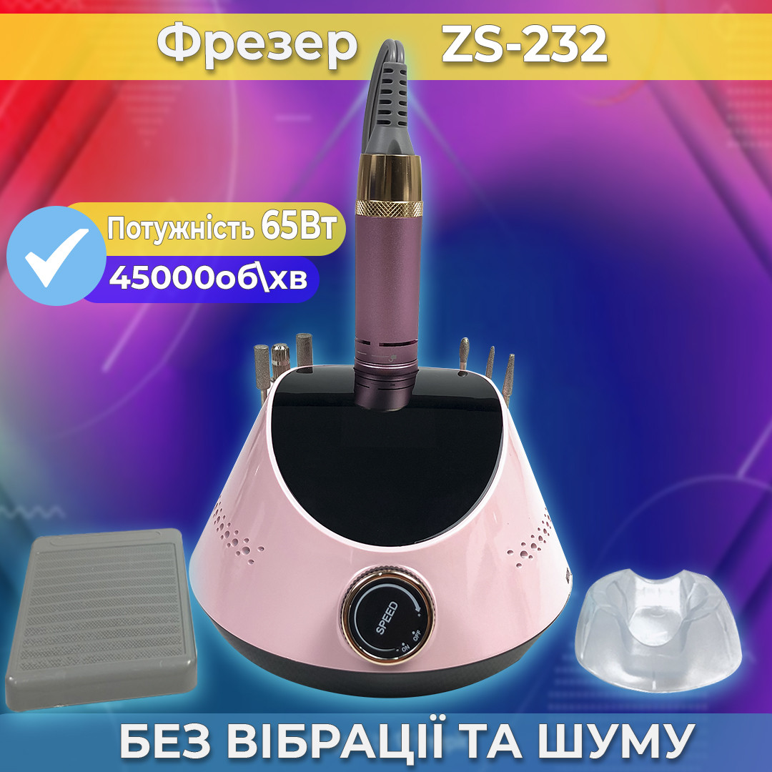 Фрезер для манікюру з насадками Nail Drill ZS-232 65 Вт 45000об/хв машинка для нігтів, шліфування лаку, makeup