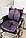 Ортопедична подушка для сидіння - Max Comfort, ТМ Correct Shape. Подушка від гемороя, простатита, подагри графіт, фото 10