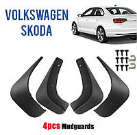 Брызговики VW Skoda універсальні бризговіки 4шт комплект автомобильный фартук колёсной арки универсальные