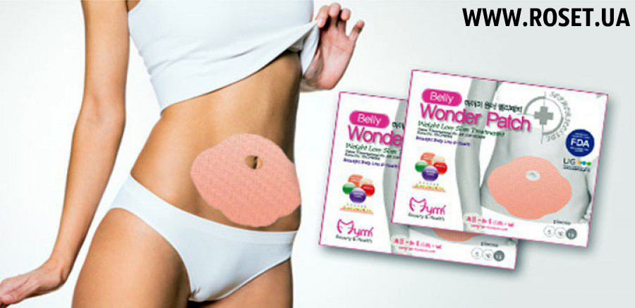 Пластырь для похудения MYMI Wonder Patch - эффективная борьба с целлюлитом - фото 5 - id-p355271071