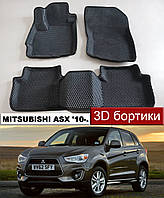 EvaForma 3D коврики с бортиками Mitsubishi ASX '10-. ЕВА 3д ковры с бортами Митсубиси АСХ Мицубиси