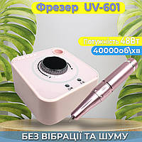 Фрезер для маникюра UV-601 40 000 об/мин стильный аппарат машинка маникюрная для ногтей