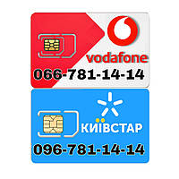 Два одинаковых номера Vodafone та Киевстар 066-781-14-14 096-781-14-14