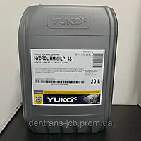 Масло гидравлическое YUKO HYDROL HLP46