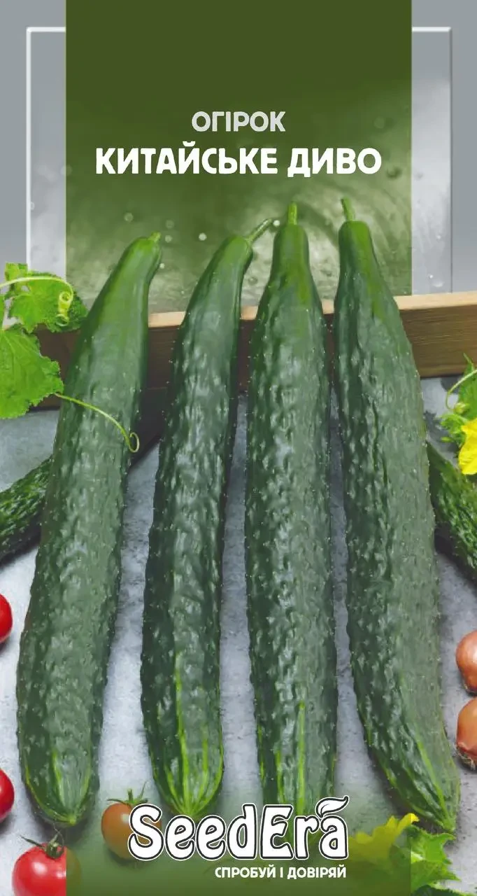 Насіння огірка Китайське Диво, 100 шт SeedEra